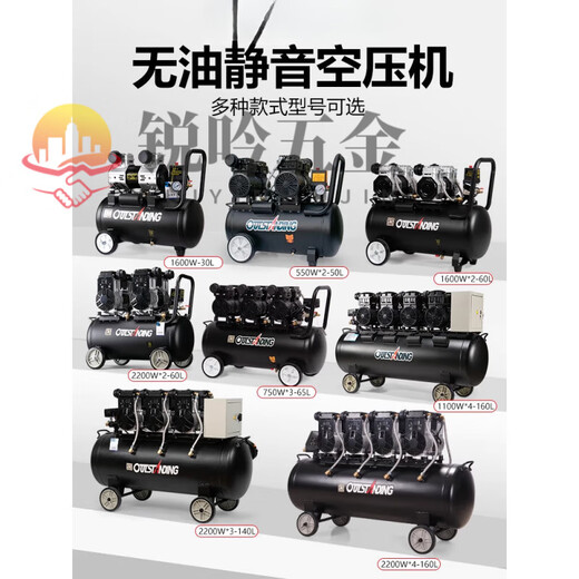 XMSJ空压机工业级220V无油静音高压充空气压缩机喷真石漆打气泵 升级款50升/2x16804缸