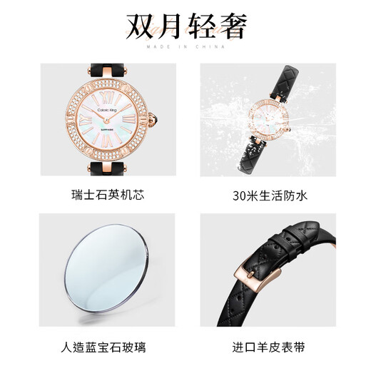 
Caloric King watch for women 2025 new sheepskin strap quartz watch light luxury high-end feeling top ten birthday gifts for girlfriend CK16837