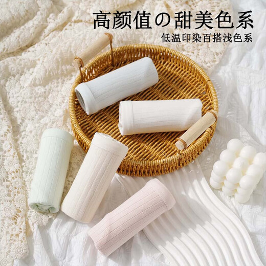 10A level antibacterial traceless pure cotton underwear for women mid-waist cotton breathable briefs minimalist solid color random color 1 pair L 90-110Jin Jin equals 0.5 kg