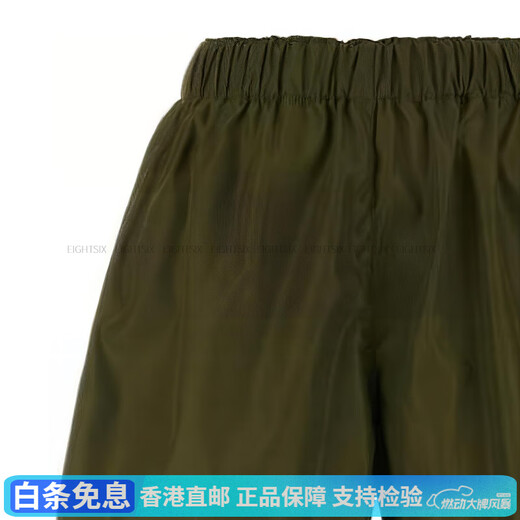 普拉达（PRADA）纯色松紧腰宽松休闲短裤女款绿色 绿色 42