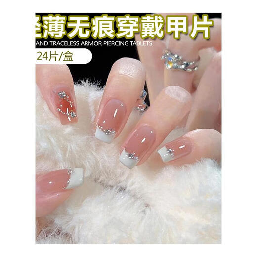 Partido de uñas nuevo preferido Usador transparente de hielo Manicura de alta gama Manicura hecha a mano Modelo caliente BY1048 Borded Diamond