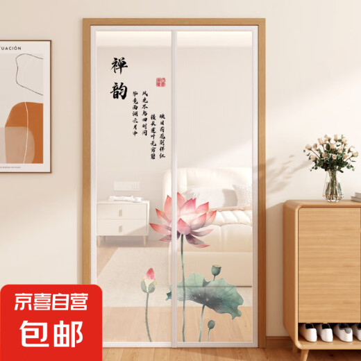 新中式夏季防蚊门帘磁吸免打孔自粘魔术贴隔断帘磁性纱网卧室门帘 【ML11304】芙蕖尚盈盈 宽120*高210cm