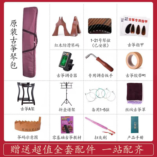 Daoyun Xiaoguzheng Qin tragbarer Xiaoqin Kurzes Zheng Anfänger Professionelle Prüfungsstufe Ethnische Steckinstrumente