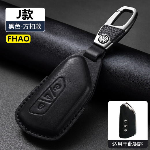 FHAO Volkswagen Touron key cover Lanjing/cruise id3/4x new Tiguan L Passat pro Magotan b9 golf 8 buckle case