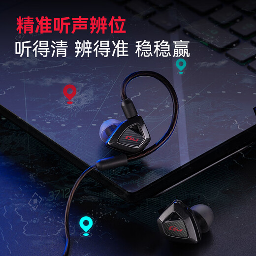 Ride (Edifier) HECATE JINQING IN-EAR HIFI CLASSE CLASSE CÉCHEUR AFFECTION MUSIQUE MUSIQUE SIGE 3,5 mm Computer E-Sports FPS FPS-Eargeau de poulet Delta Eorbuds Black
