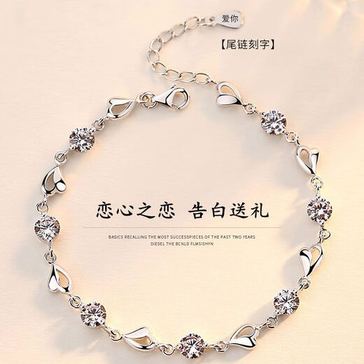 Genuine Pt950 platinum bracelet jewelry platinum diamond bracelet simple fashion versatile gift for women 7.2g Love Heart Love Platinum Bracelet