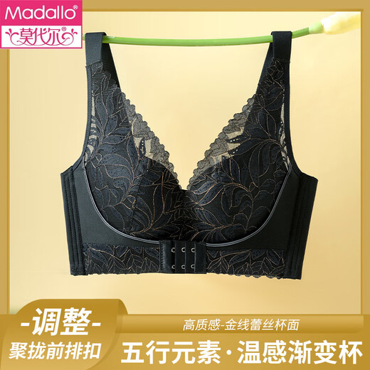 Modal Women's Sous -wear's Women's Front Backle Ajustement des petits seins recueillis seins de support supérieur Support Upper BRA anti-sac sans anneaux en acier pour femmes. Couleur de champagne + bois vert 75b 34