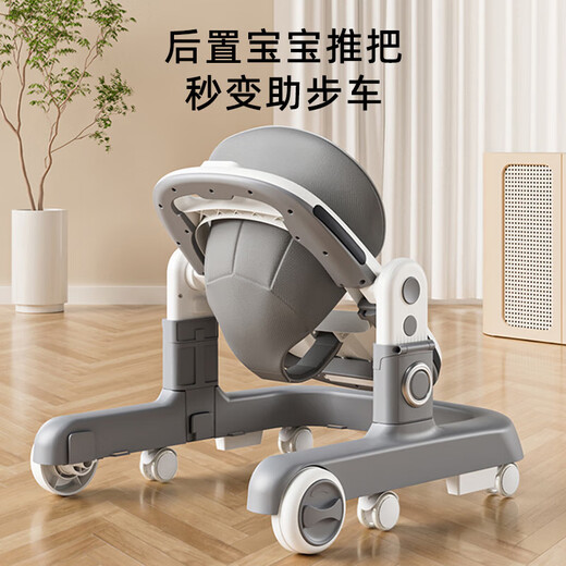
Baby walker anti-overturning child trolley for boys and girls learn to drive children's multi-function walker 868 gray-din plate + music lighting + foot pad + push handle shed