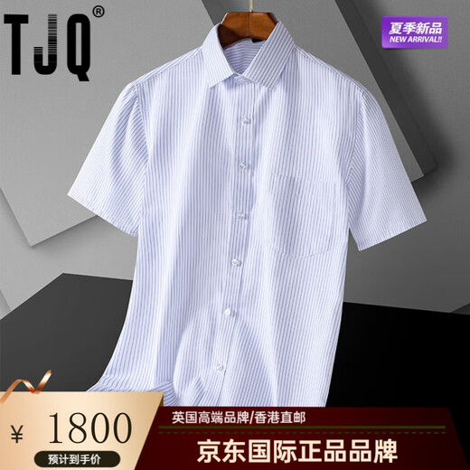 TJQ ​​High-End 2025 Sommer kurzärmeliges Gelegenheitshemd für Männer mit mittleren und jungen Fashion Repel Hälfte Eleved Real Pocket Shirt Herrenkleidung DX6624 DX6624 2xl /180 [vorgeschlagenes Gewicht] 155-170jin [Jin gleich 0,5 kg]