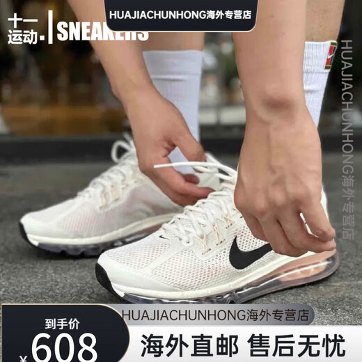 Nike (NIKE) Nike men's shoes AIR MAX 2013 summer full palm air cushion shock-absorbing and breathable sports running shoes HJ7901 HF4884-100 41