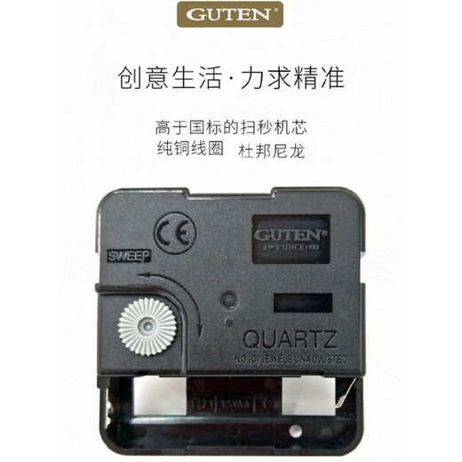 金钟宝（GUTEN）大挂钟学校现代客厅简约时钟时尚创意钟表圆形金色挂钟 3883哑黑色____直径34厘米 其他