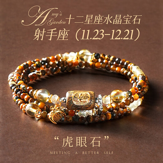 Twelve zodiac signs crystal bracelet for women, citrine tourmaline necklace, original stacked aquamarine bracelet as a gift for besties, Cancer tanzanite bracelet