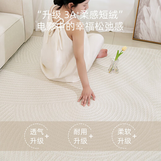 
Kanto IKEA Carpet Living Room Cream Style 2024 New No Washable Rubber Bedroom Room Bedside Blanket Family Living Room Carpet Plain Line-15938 240cm*400cm Gold Thickness Customized