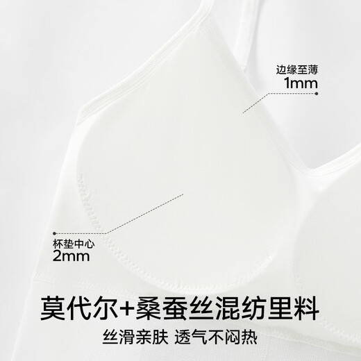 松山棉店胶囊文胸中长款文胸内衣女吊带背心式显小聚拢运动胸罩月光白L