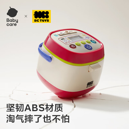babycare&bctoys儿童厨房蒸汽声光电饭煲女孩玩具做饭过家家真实做饭