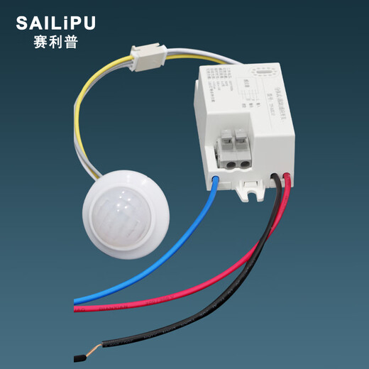 SAILiPU split human body infrared sensor switch module 220V intelligent photosensitive delay LED light person arrival light sensor three-wire with fire protection strong start 500W