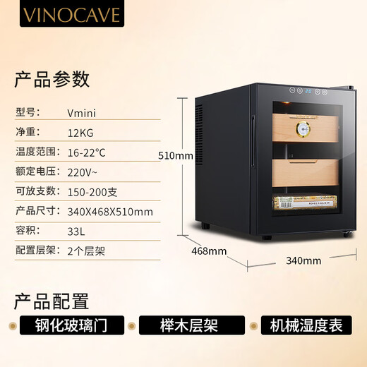 Vinocave cigar cabinet, constant temperature humidifier, home cigarette cabinet, eggplant box, sober eggplant box, company office countertop, exquisite cigar Chunhua display cabinet, new product launch, eggplant Chunhua 150-200 pieces 33L