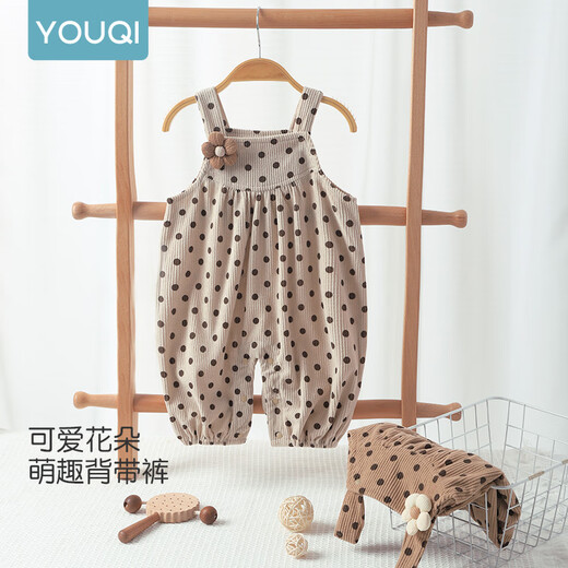 Youqi Baby Clothes Cartoon Overalls Spring and Autumn Baby Girl Cute Outings Newborn Sleeveless One-piece Clothes Apricot 80cm