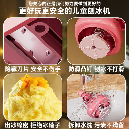 罗璃儿童手摇刨冰机玩具女孩生日礼物7-12岁冰沙机制作女童6-10小学生