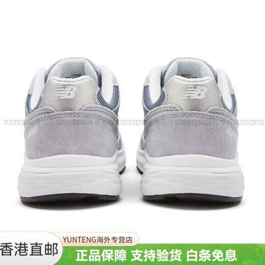 New Balance880 Série rétro légère légère et polyvalente de la peau de cochon de cochon de cochon, absorbant les chocs de choc, antidérapants, chaussures de course basses à bas niveau pour les femmes d largeur 36.5