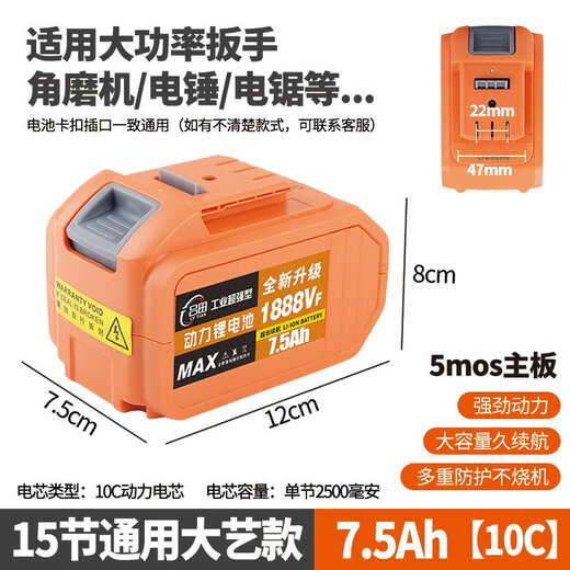 
Dayi General lithium battery original large capacity battery electric drill electric wrench angle grinder electric hammer woodworking chainsaw battery 3888VF20 battery cell