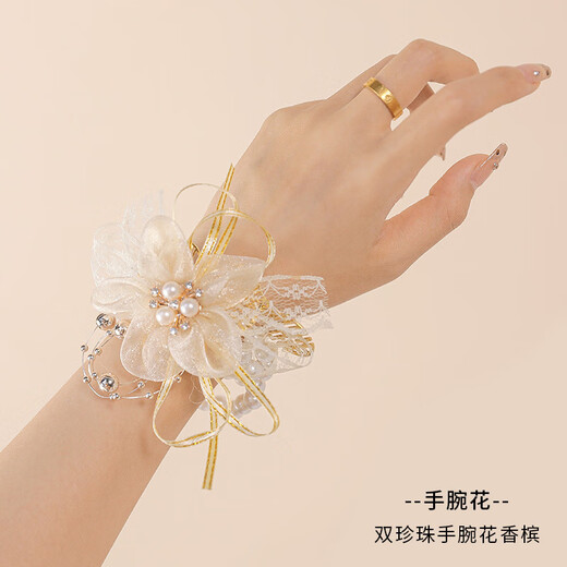 Zi Jiafu new bridal wrist flower bridesmaid feeling sister group hand flower hand ornament wedding wedding bracelet festive supplies champagne double pearl wrist flower