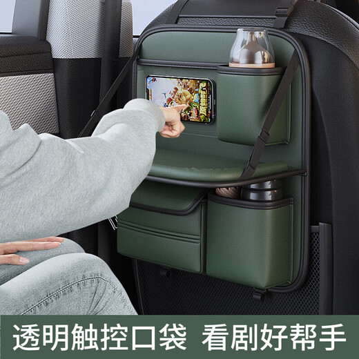 齐选汽车座椅后背收纳盒多功能储物袋车载纸巾盒后排座置物水杯架挂钩 品质黑-升级折叠桌板