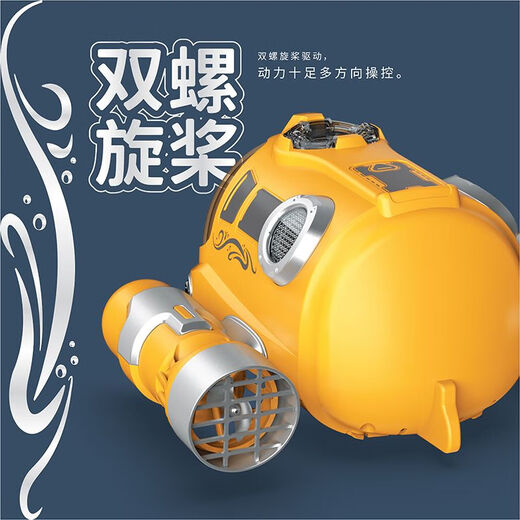 Spray Botera de la lancha gemela Twin Control remoto Modelo de botes eléctricos Baño de juguetes para niños Bañándose y jugando en el agua Summer Cargando Azul control remoto Azule Delfín Swimming Rotating Sphere Juega tres juegos de baterías + 2 Cable de carga 40 Selección