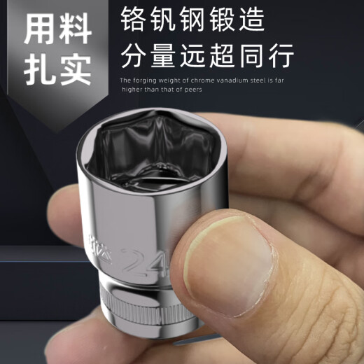 世达（SATA）世达Sata/六角套筒头 小中大飞12/13/14/15/16/17/18/1 小飞[3.5mm]6.3mm系列1/4-11301