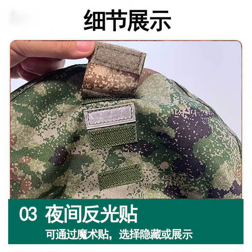 
Kevlar helmet ultra-light Kevlar tactical helmet explosion-proof bomb new type helmet steel helmet m19 helmet 400g helmet + double-sided starry sky without badge
