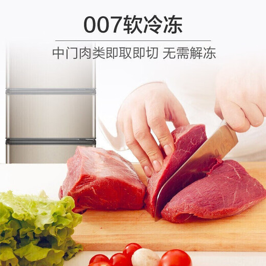 Refrigerador Haier, refrigerador pequeño de tres puertas, refrigerador pequeño para el hogar, un nuevo nivel de eficiencia energética, sala de alquiler de congelación refrigerada de gran capacidad, refrigerador que ahorra electricidad producido por Haier, refrigerador doméstico de 218 litros, tres puertas, tres temperaturas, ahorro de energía y electricidad