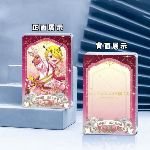 奇优宝入间同学入魔了周边阿斯莫德铃木入间瓦拉克夏克斯周边流沙卡砖 w3883-瓦拉克-樱粉 6*9*0.8cm/幻彩闪粉+亮片