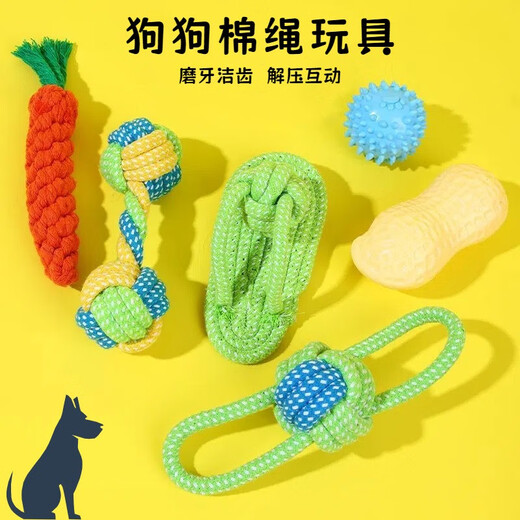 Erzhi Changxian dog toys dog chewing rope set molar rope knot toy ball golden retriever Teddy Pomeranian puppies large and small dogs rope ball