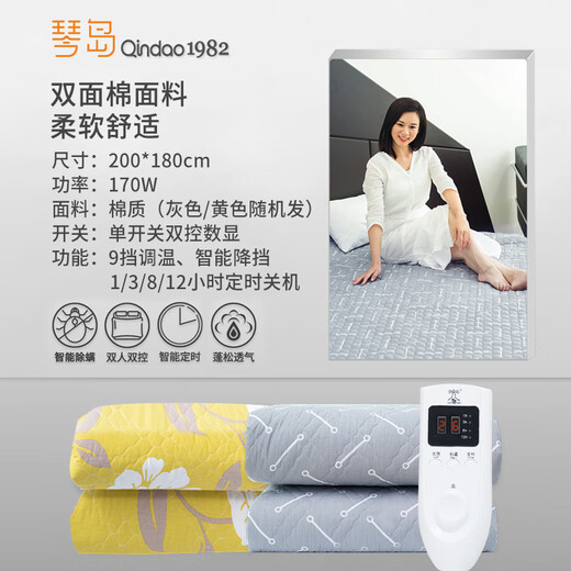 琴岛纯棉电热毯双人双控高端棉质加厚家用调温智能定时电褥子可水洗 200x180cm双面棉质加厚可定时
