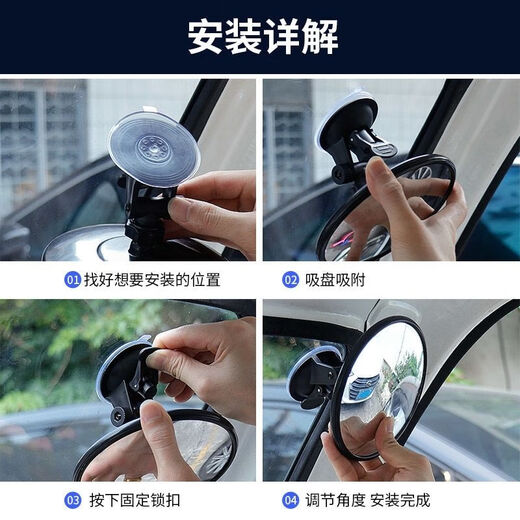 LNGA LANDGRE German imported high-quality suction cup in-car baby observation car rear rearview mirror wide-angle tricycle reversing mirror small mirror 9.5 cm glue-injected suction cup single