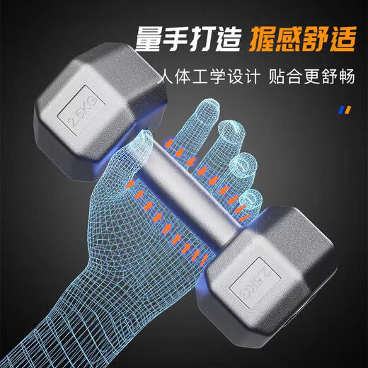 Diwei dumbbell men's fitness home environmentally friendly hexagonal Yaling 5kg female arm muscle dormitory rubber-coated combination dumbbell set 4KG one pair (2kg each for left and right hands)