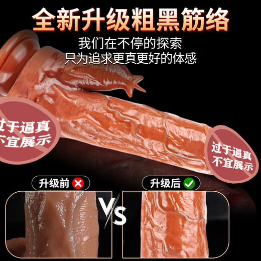 Caissa dildo adult sex toys advanced toys women's gifts practical bed aids men's extra large