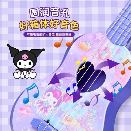 Kulomi Ukuleli Kinder kleines Gitarrenspielzeug, um Musikinstrumente für Anfänger für kleine Kinder zu spielen. Kulomi Ukuleli-Medium-Größe