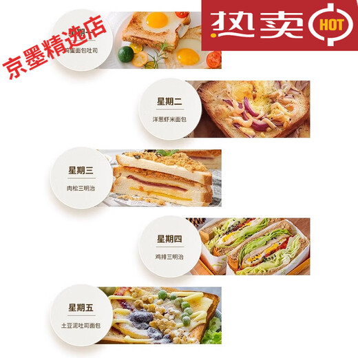 RASW German breakfast machine toast machine fully automatic toaster household portable heating sandwich small glossy white (without lid)