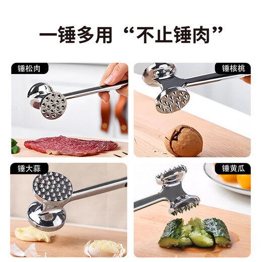Mrs. Lee's double-sided meat hammer kitchen stainless steel thickened solid meat hammer beef and pork beater loose meat tenderizer hammer tool double-sided meat hammer easy to taste
