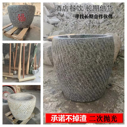 Stone mortar, old-fashioned large size for making glutinous rice cakes, old-fashioned stone mortar for beating chili peppers, natural stone mortar, stone garlic pounder, diameter 55cm, free wooden hammer