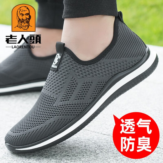 
Old man's head mesh shoes men's sports and casual mesh shoes breathable and odor-proof old Beijing cloth shoes men one foot sneakers men black 15905 38