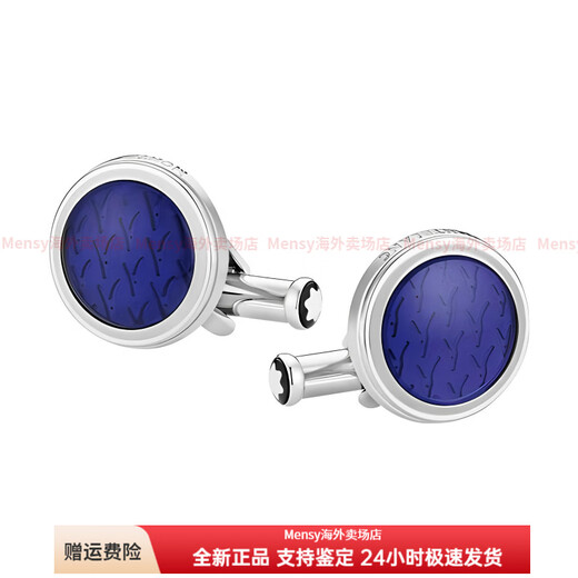
Montblanc (MONTBLANC) simple and versatile fashion cufflinks men's blue silver blue/silver F