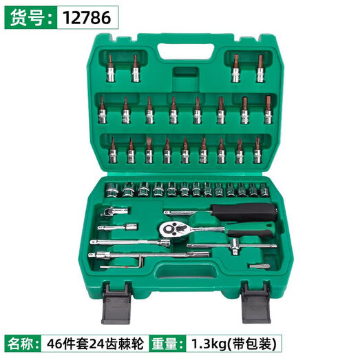 Clcey Auto Repair Toolt Send Sleve Wrench Ratchet Repair combinaison Boîte à outils de réparation de voitures ménage