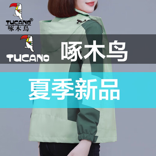 Specht (Tucano) Jacke für Frauen Frühling und Herbst 2025 Neues dünnes, lässiges, ungezwungenes Windbreaker-Jacke Mountainering Anzug Rouge Red XL [110-125jin [Jin entspricht 0,5 kg]]