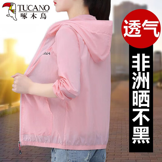 
Woodpecker Ice Silk Sunscreen Clothes for Women in 2025 Summer New Loose Thin Breathable Bicycle Sunscreen CFM6920 Pink M Recommended 80-95Jin [Jin equals 0.5 kg]