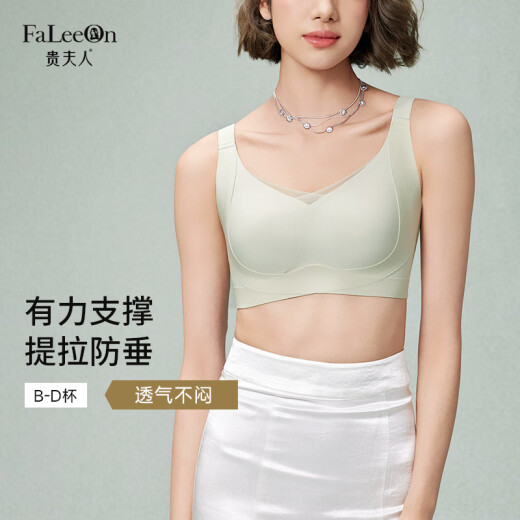 贵夫人大胸显小内衣女侧收聚拢防下垂收副乳无痕薄款透气网纱文胸胸罩 裸肤色 3XL 【90D、95B、95C】
