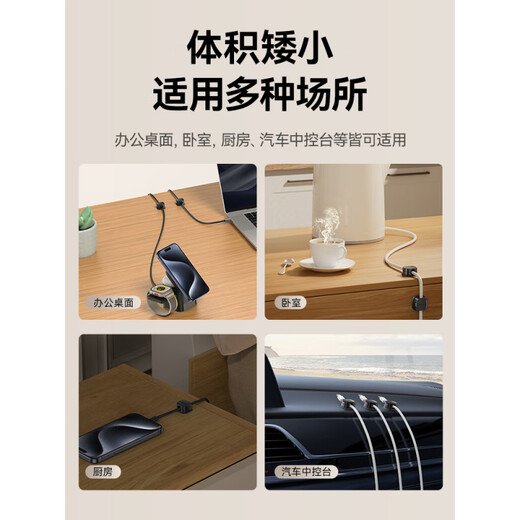 Beisili Cable Desktop -Datenkabel -Speicher und Sortieren von Kabel -Ladekabelklemme -Geräte [6 schwarze Pakete] Magnetische Saugöffnung und Schließung ohne Markierungen und Nägel sortieren.