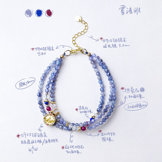 AMY S GARDEN New Product Amy s Garden Tanzanite Millet Bead Bracelet for Women New Chinese Style Stacking Wu Qingya Bracelet + Brand Gift Box