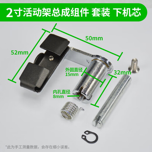 Chuangmeng sealing machine accessories components movement tape guide blade knife holder support sheet support sheet fixed seat swing arm movement tape buckle 3 inches